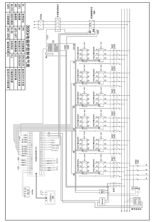 辽宁稀结360kW电锅炉_沈阳源头厂家直销