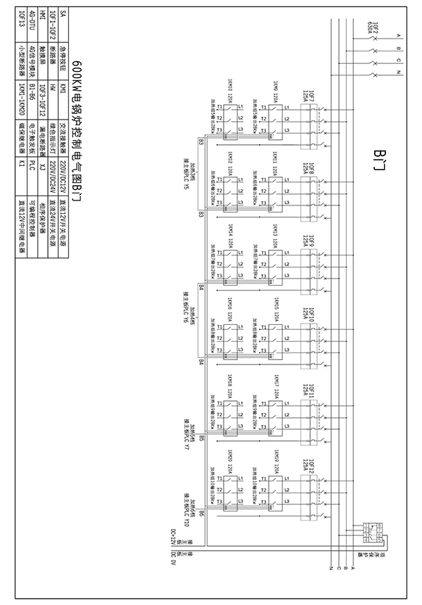 辽宁稀结600kW电锅炉_商用大功率全导体电锅炉