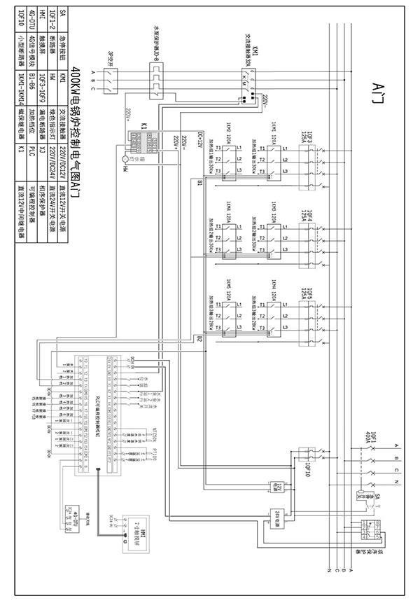 辽宁稀结400kW电锅炉_商用大功率全导体电锅炉