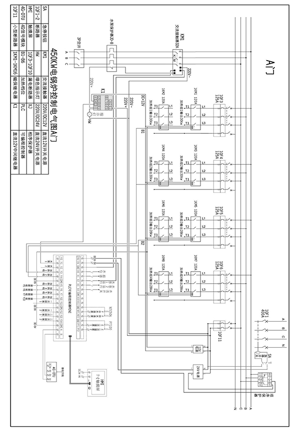 辽宁稀结450kW电锅炉_商用大功率全导体电锅炉