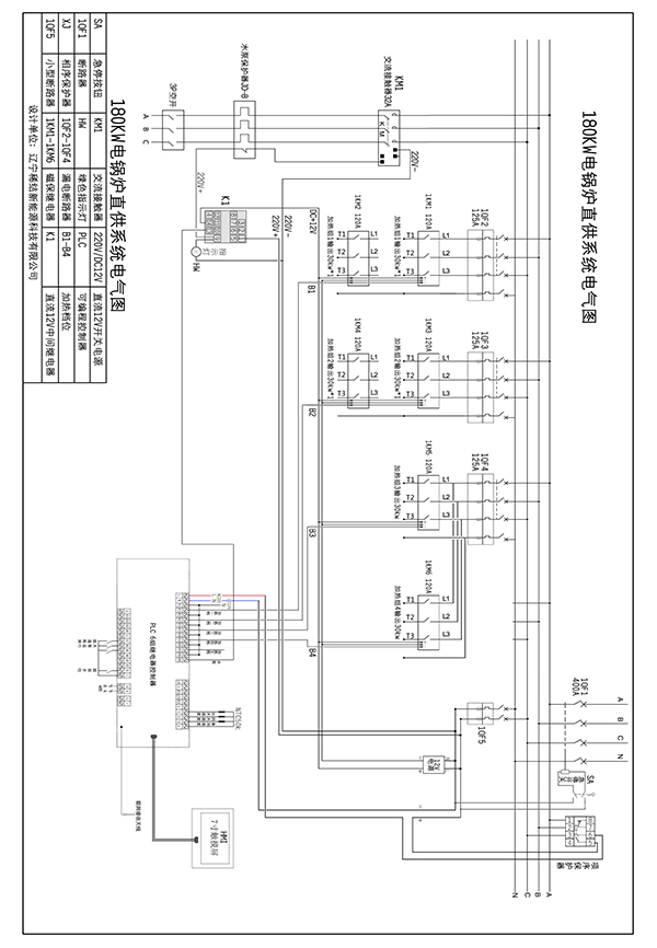 辽宁稀结180kW紫铜板式电锅炉_全导体加热