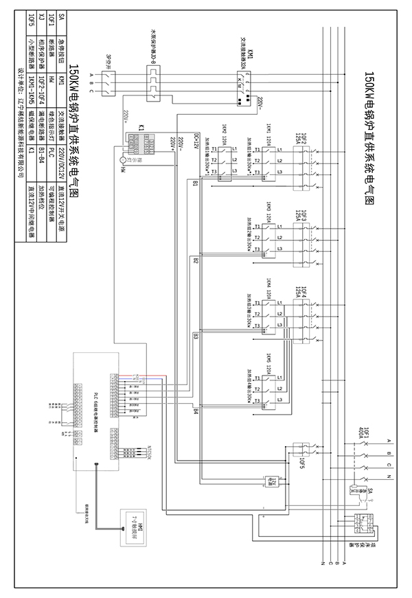 辽宁稀结150kW紫铜板式电锅炉_全导体加热