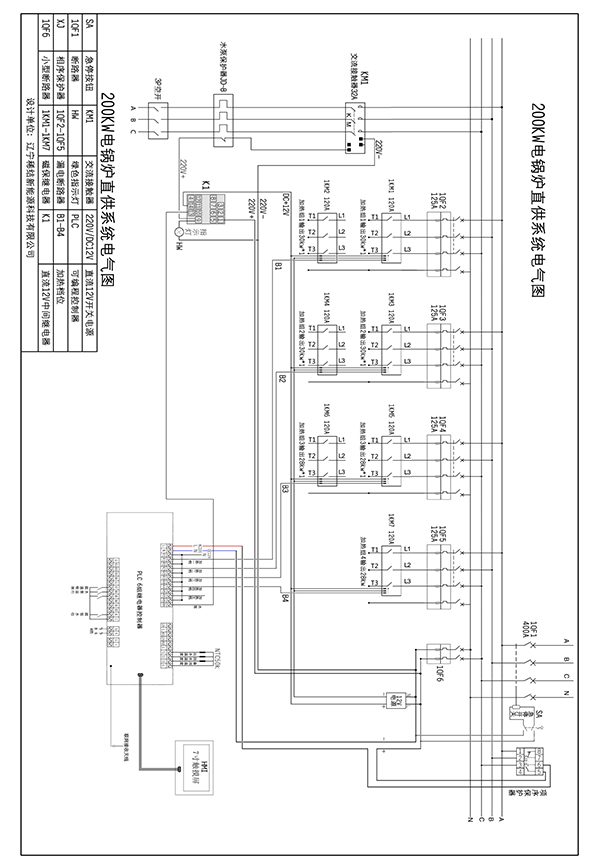 辽宁稀结200kW紫铜板式电锅炉_全导体加热